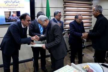 ویژه برنامه بزرگداشت هفته پژوهش